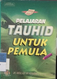 Pelajaran Tauhid Untuk Pemula